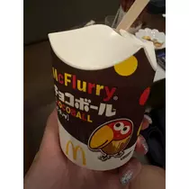 りんな