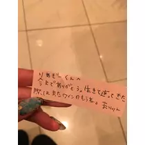 蓮見 リア