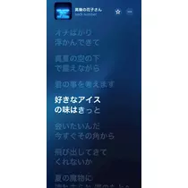 美月