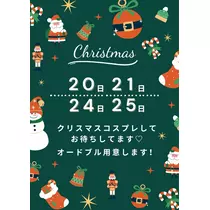 きおな