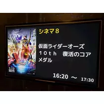 エミ （スタッフ）