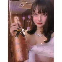 せな