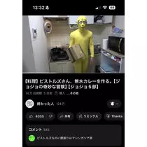 にこ