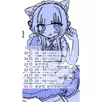 ぽめ・らにあん