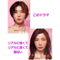 美穂