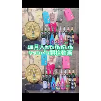 ゆら