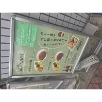 あおい