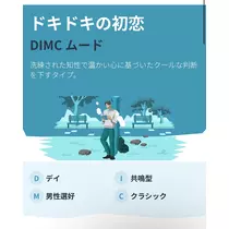 緑 四葉