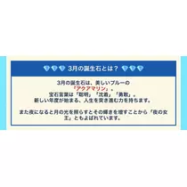 諸星 海