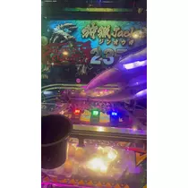 三鷹 真綺