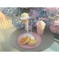 める