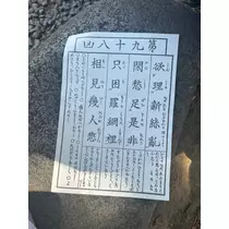 緑 四葉