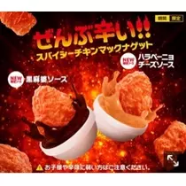 優月 あや菜