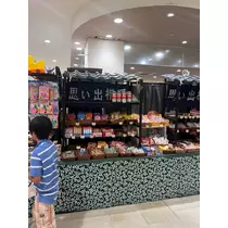 亜未