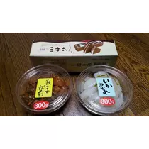 美穂