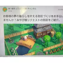 えりか