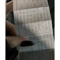 あめ ．