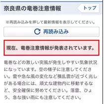 椿綺 楓