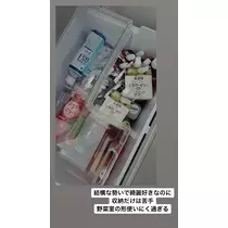 水城 百合