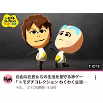 ぽぽ