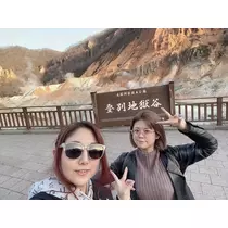 寒河江 春紀