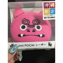 るい