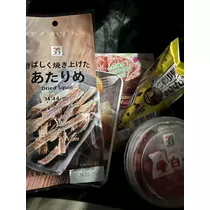 かびるんるんさわ