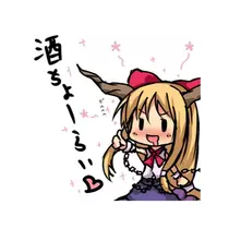 蓮見 リア