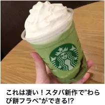 蓮