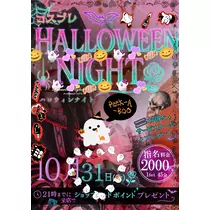 エミ (スタッフ)