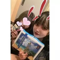 るな
