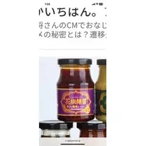 春風 ゆずな