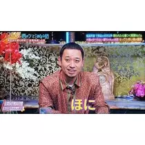神永 莉聖