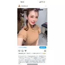 美月 れい