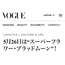 七海 結愛