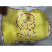 黒咲 ゆうき