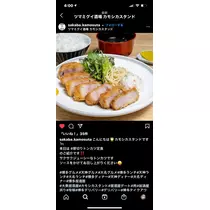 諸星 海