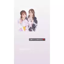 さちな
