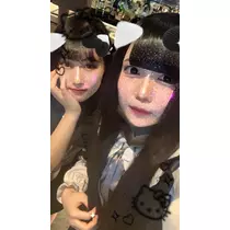 あいな
