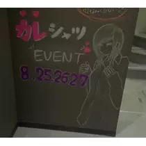 じゅり