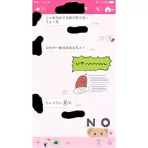 ティナ