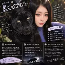 ふゆな