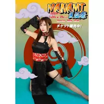 羽川 愛美