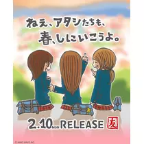 のあ