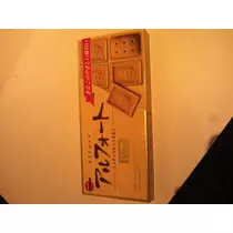 しほ