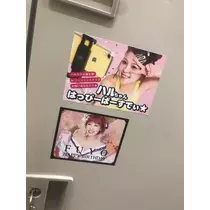 紫月 あやか