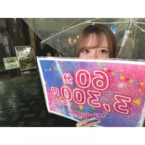 るうか