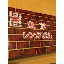 さくら