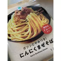 れおな