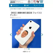 ひな